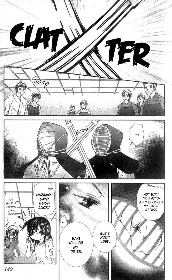 Kimi To, Hajimete Chapter 4 #14