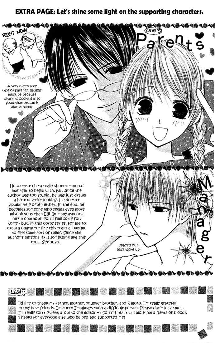 Kimi To Scandal! Chapter 4 #54
