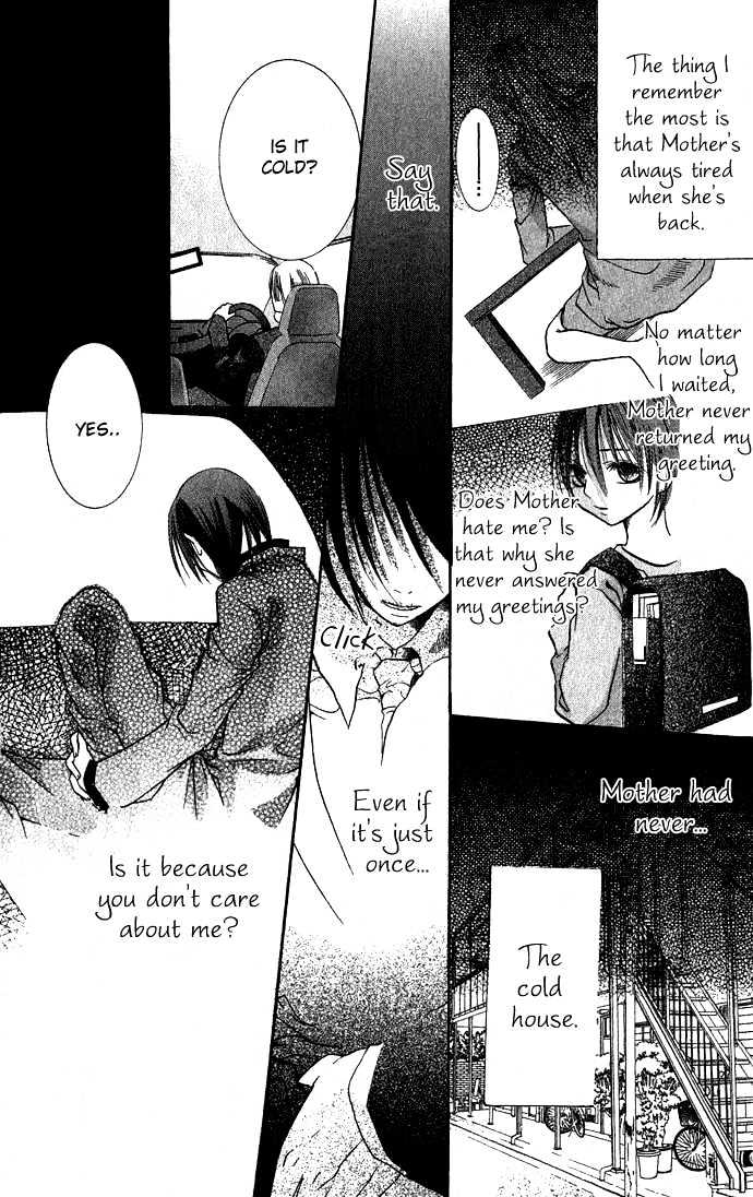 Kimi To Scandal! Chapter 2 #22
