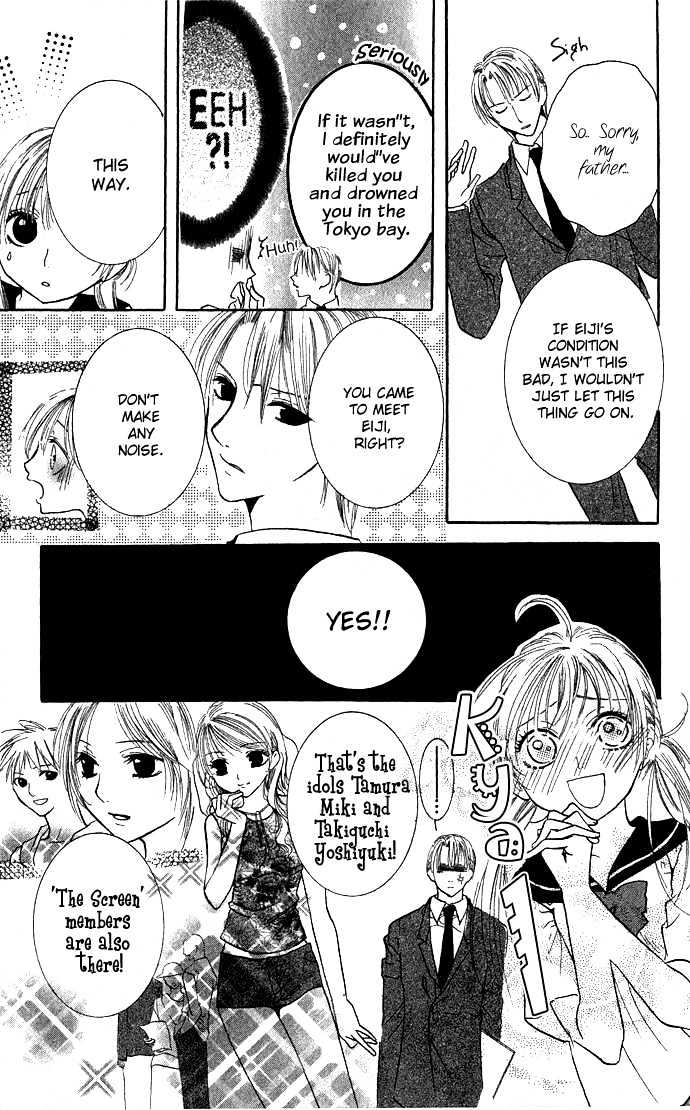 Kimi To Scandal! Chapter 2 #25