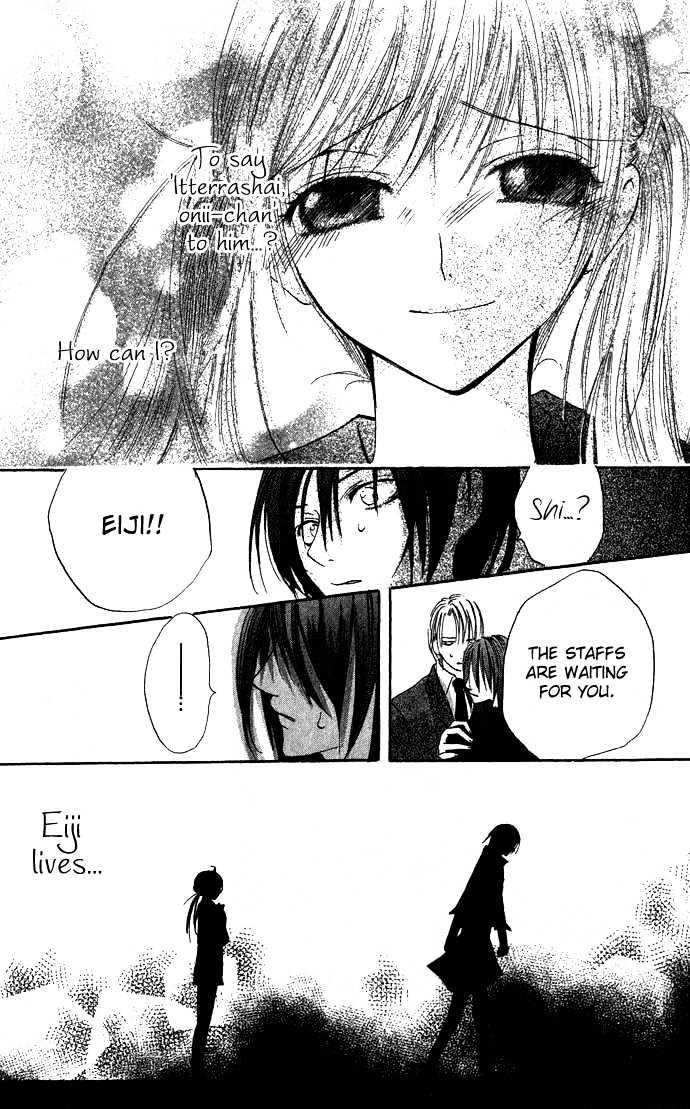 Kimi To Scandal! Chapter 2 #31