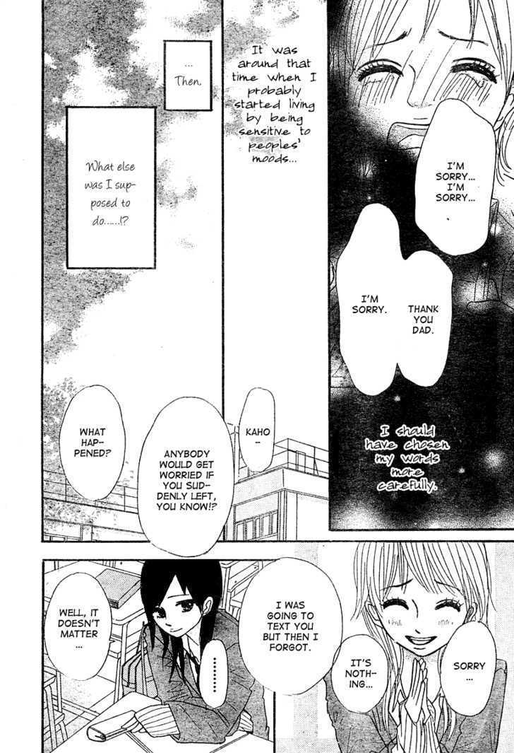 Kimi Wa Chiisana Kesshou Chapter 0 #13