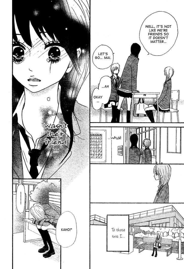 Kimi Wa Chiisana Kesshou Chapter 0 #31