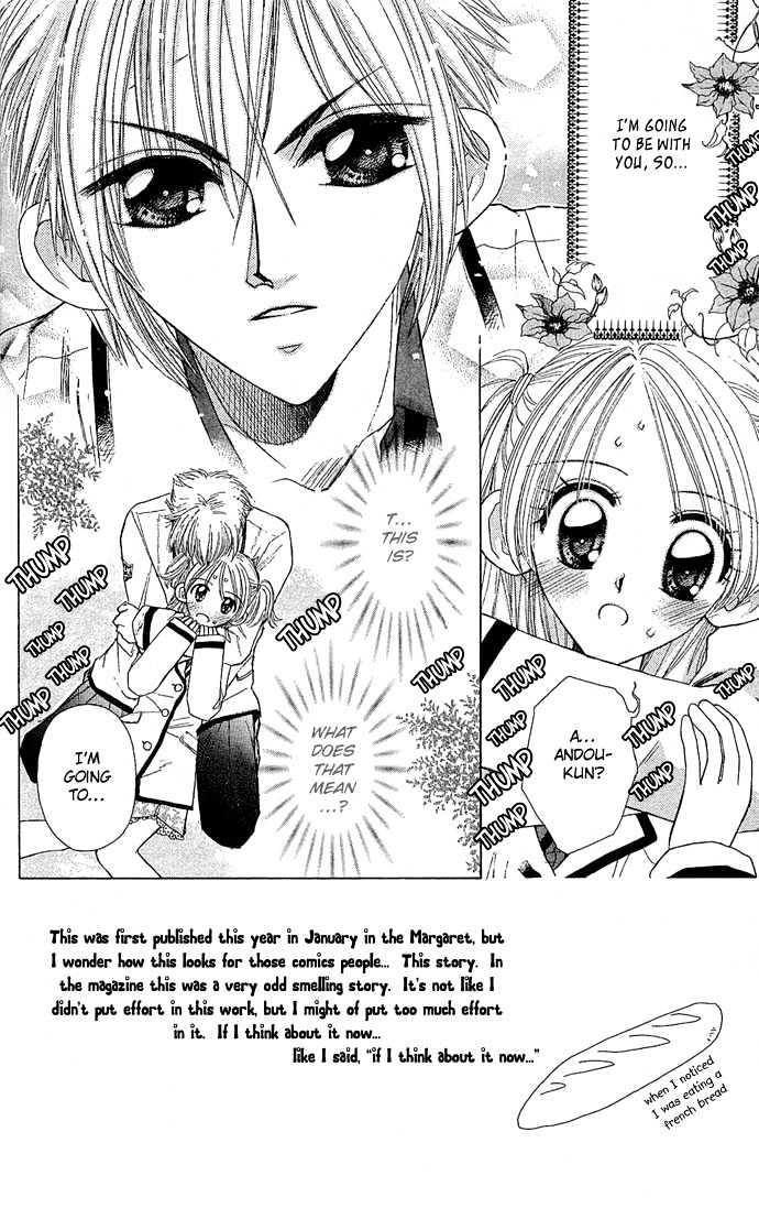 Ichiban!!! Chapter 3 #3