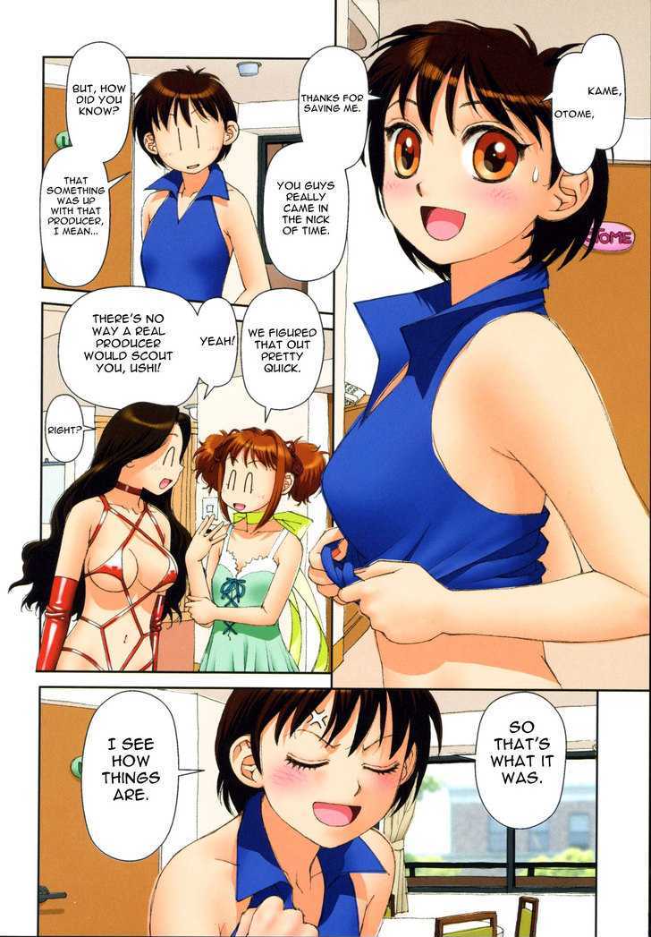 Mai No Heya Chapter 13 #9