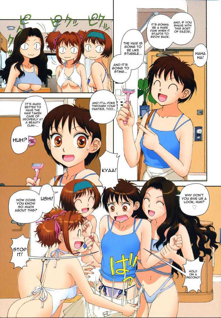 Mai No Heya Chapter 12 #8