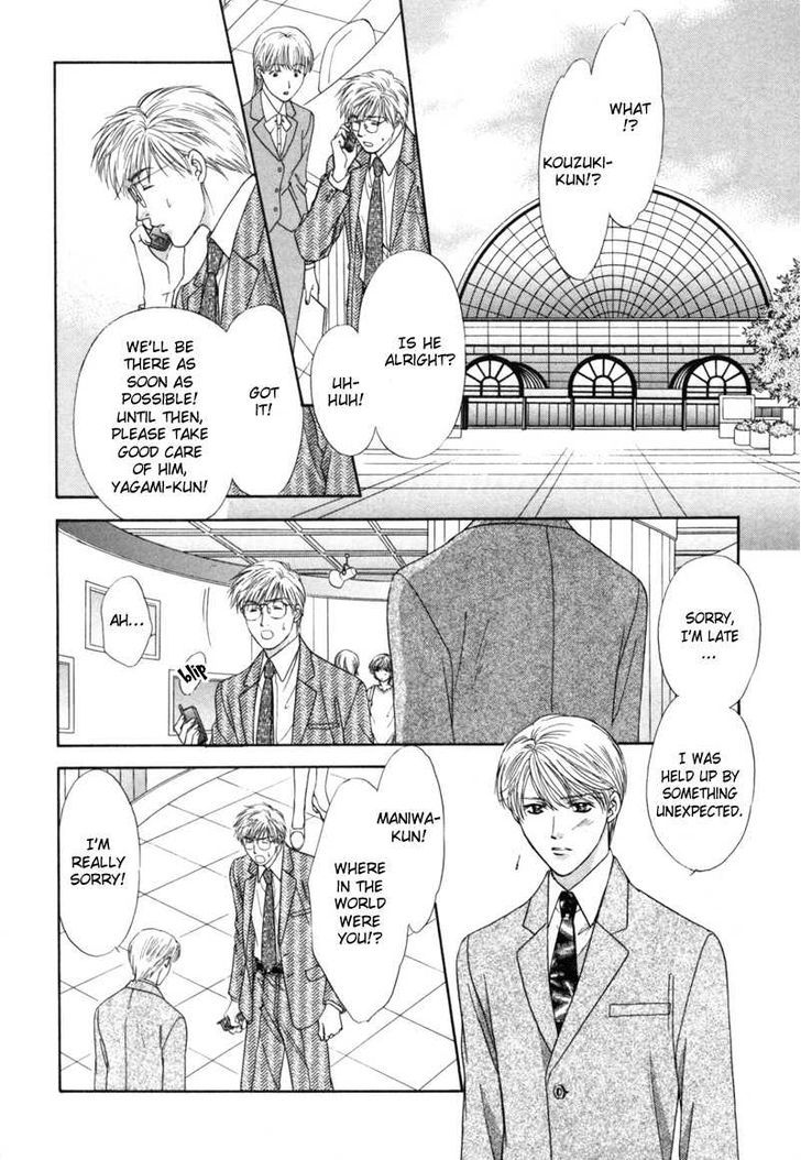 Kimi Made Mousugu Chapter 5 #3