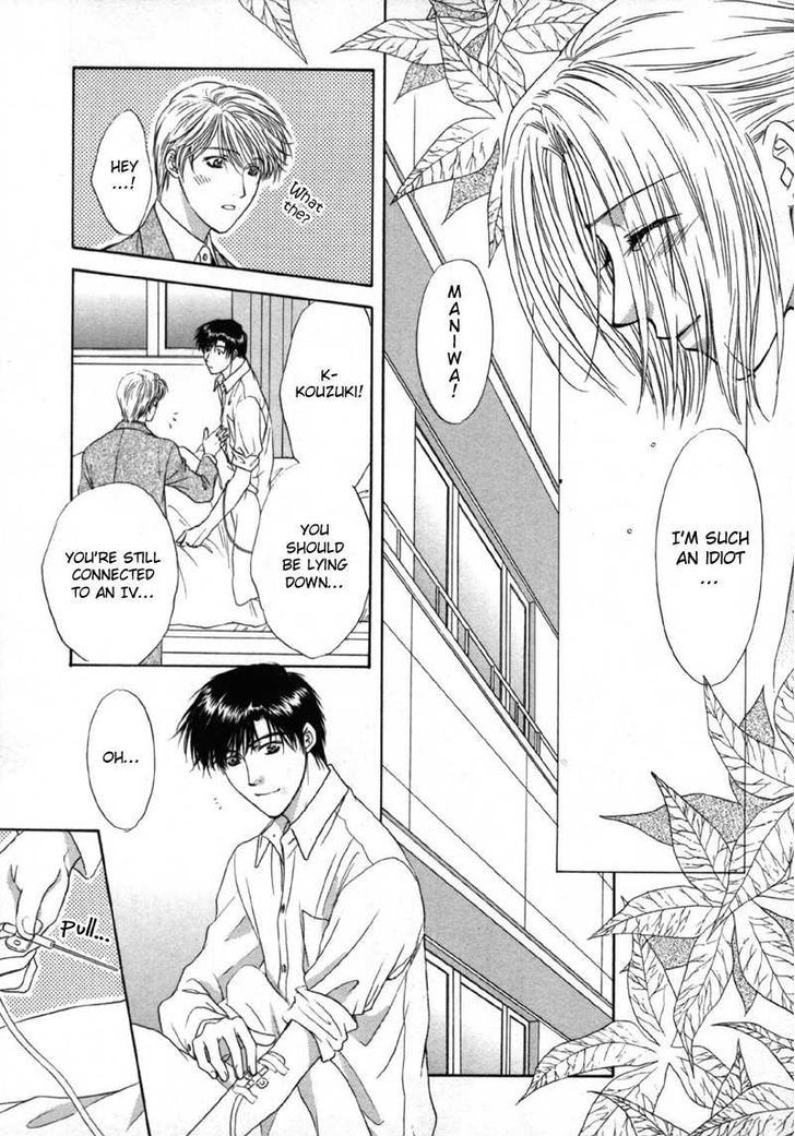 Kimi Made Mousugu Chapter 5 #17