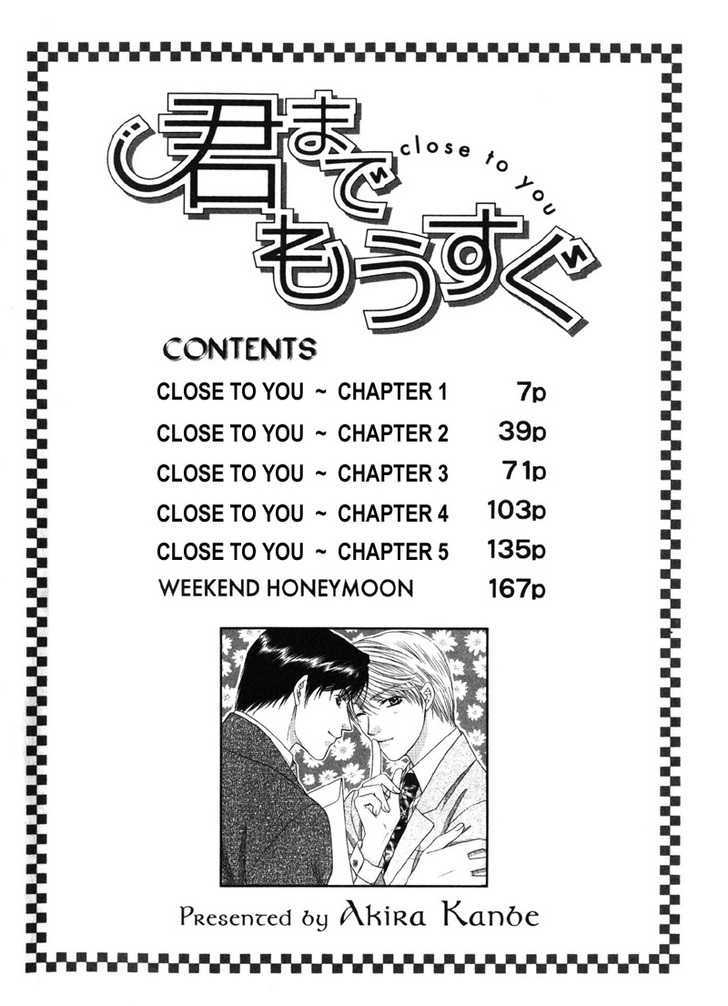 Kimi Made Mousugu Chapter 2 #6