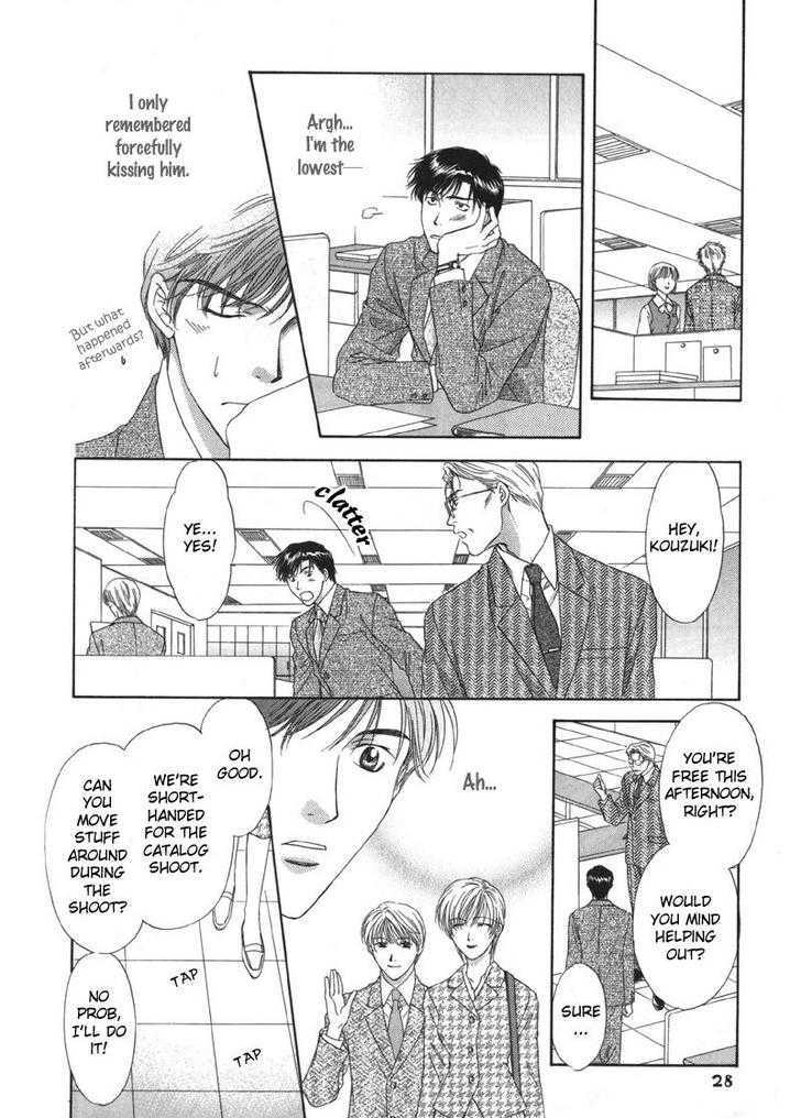 Kimi Made Mousugu Chapter 1 #32