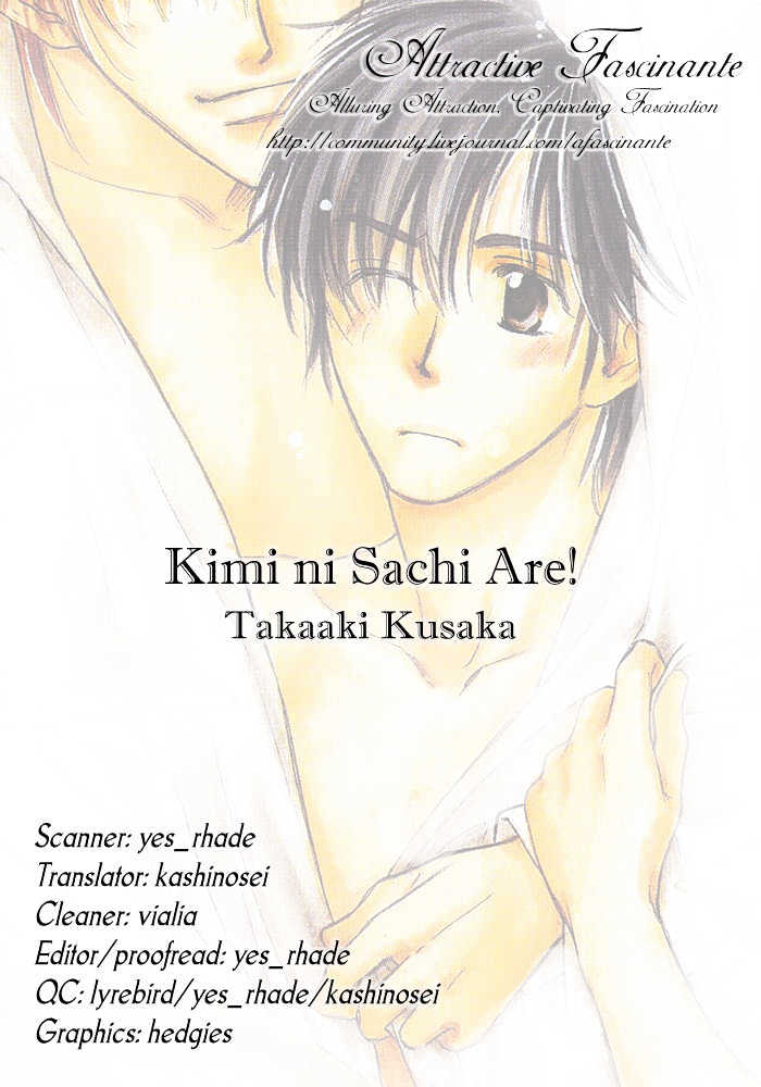 Kimi Ni Sachi Are! Chapter 1 #4