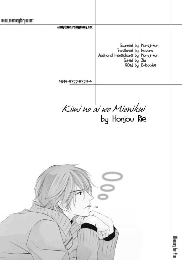Kimi No Ai Wa Mienikui Chapter 8 #2