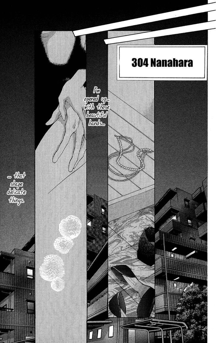 Kimi No Hada O Kowasu Yoru Chapter 1 #49