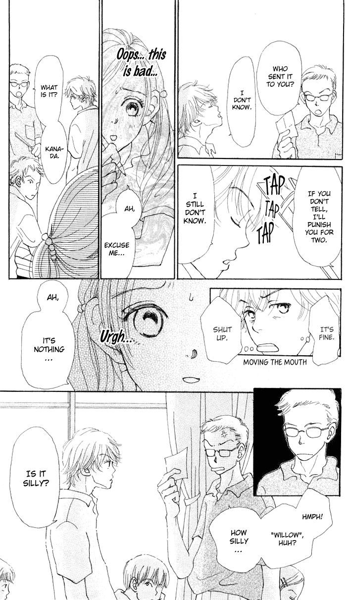 Kimi No Kachi Chapter 4 #5