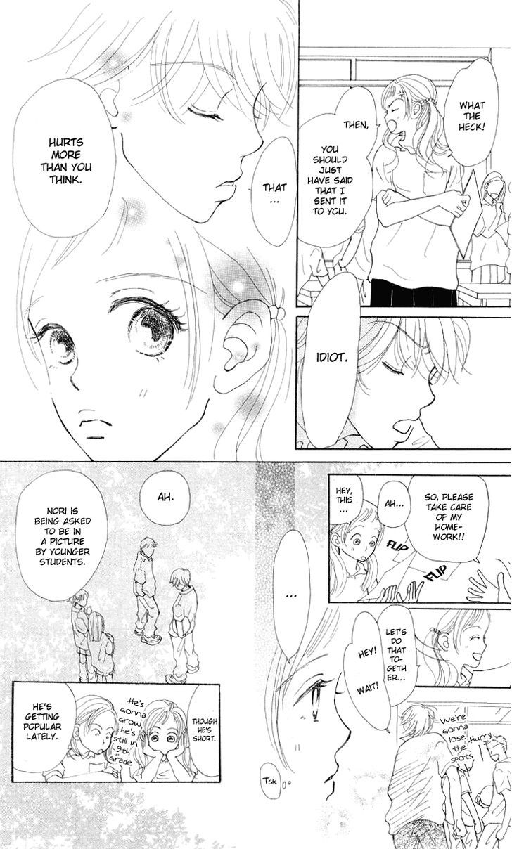 Kimi No Kachi Chapter 4 #7