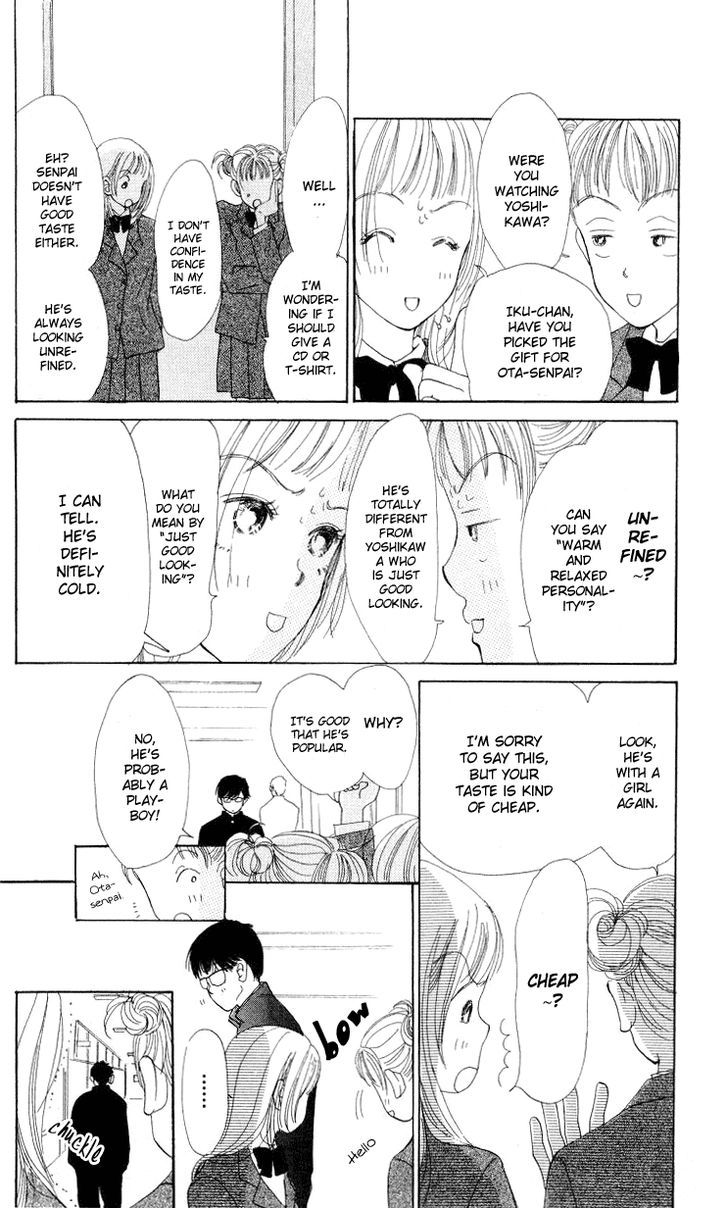 Kimi No Kachi Chapter 2 #5