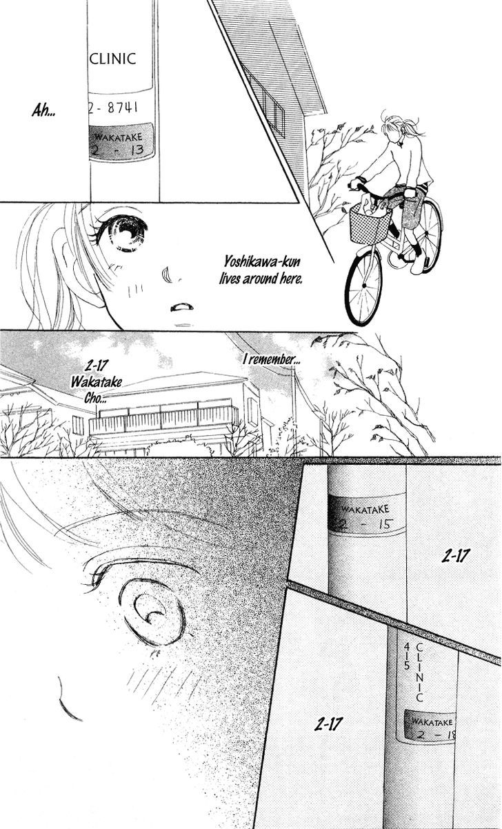 Kimi No Kachi Chapter 2 #16