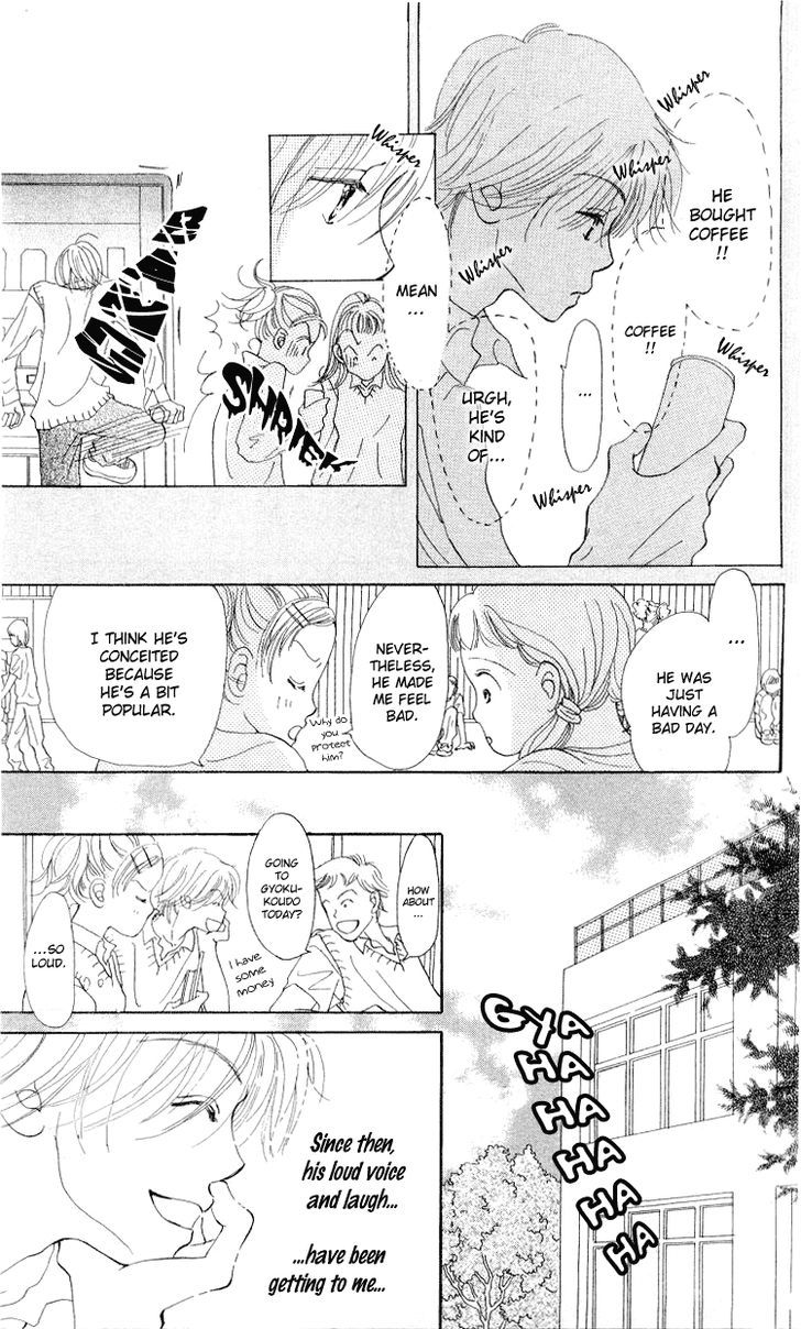 Kimi No Kachi Chapter 1 #11