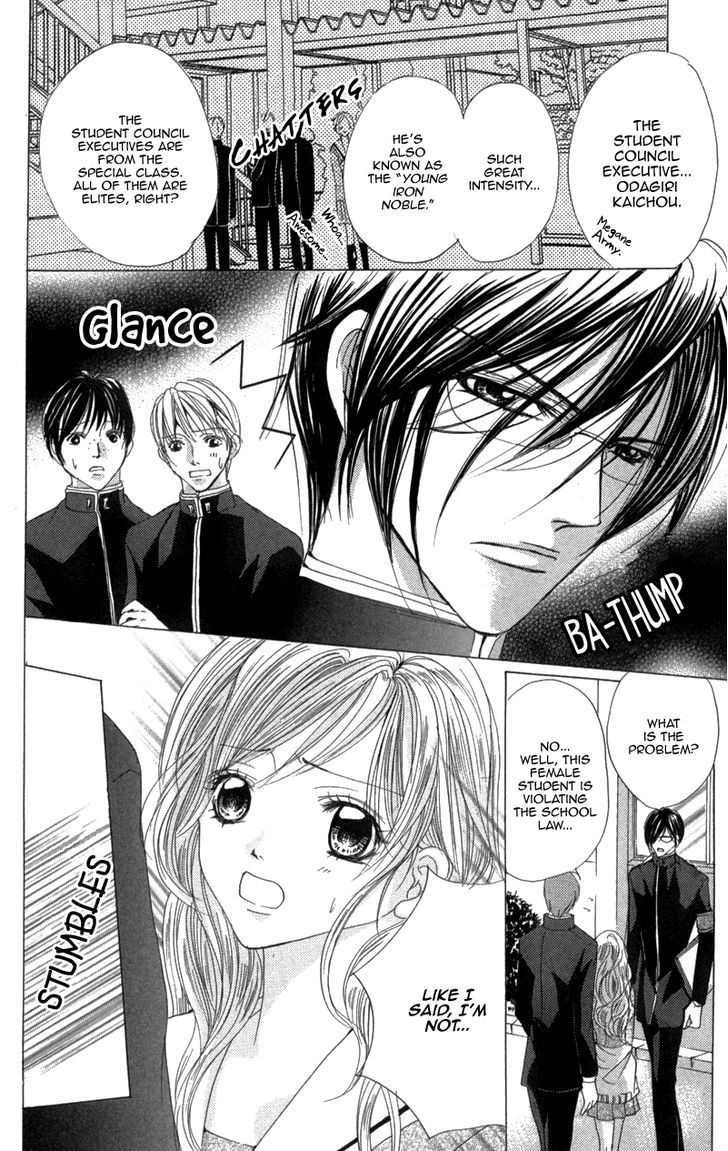 Mitsu No Yoru Chapter 3 #4