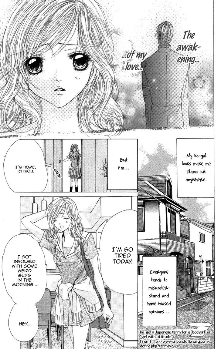 Mitsu No Yoru Chapter 3 #7