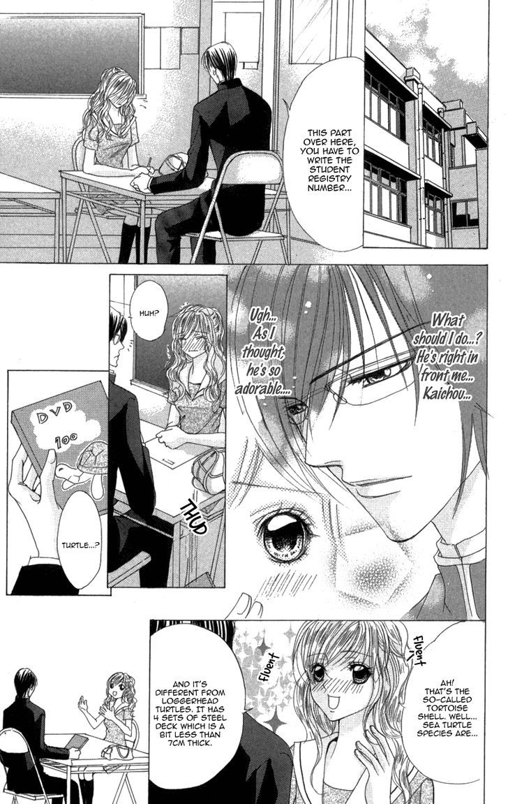 Mitsu No Yoru Chapter 3 #13