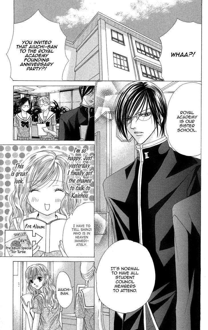 Mitsu No Yoru Chapter 3 #25