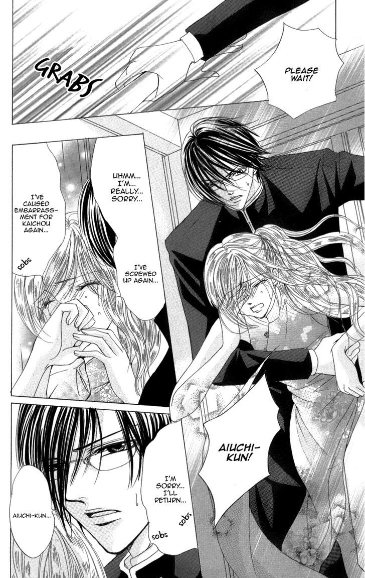 Mitsu No Yoru Chapter 3 #30