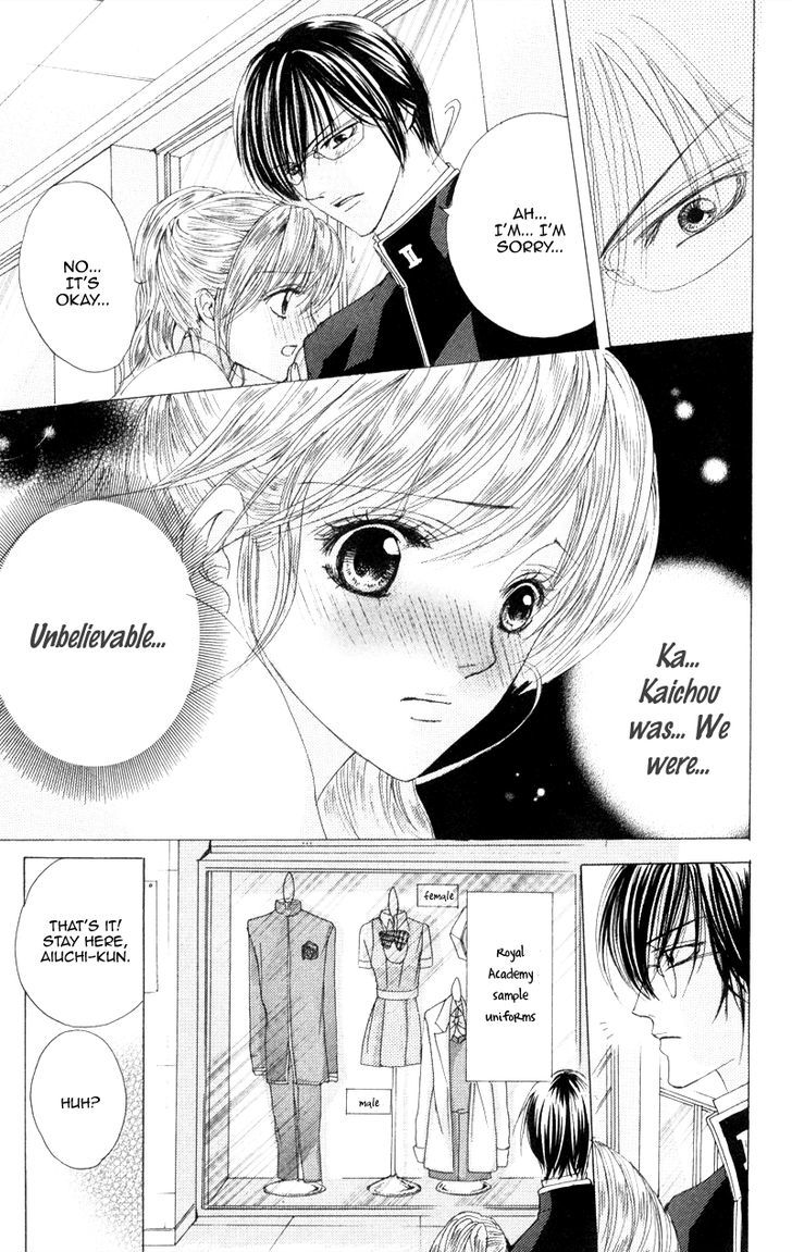 Mitsu No Yoru Chapter 3 #33