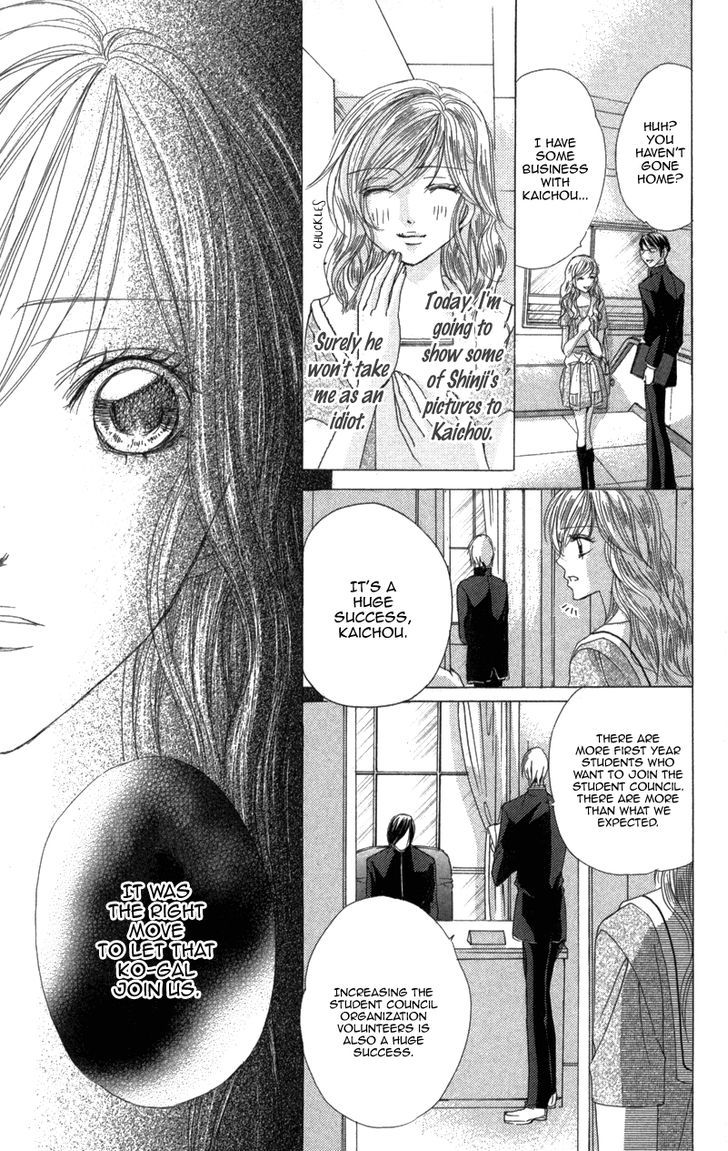 Mitsu No Yoru Chapter 3 #37