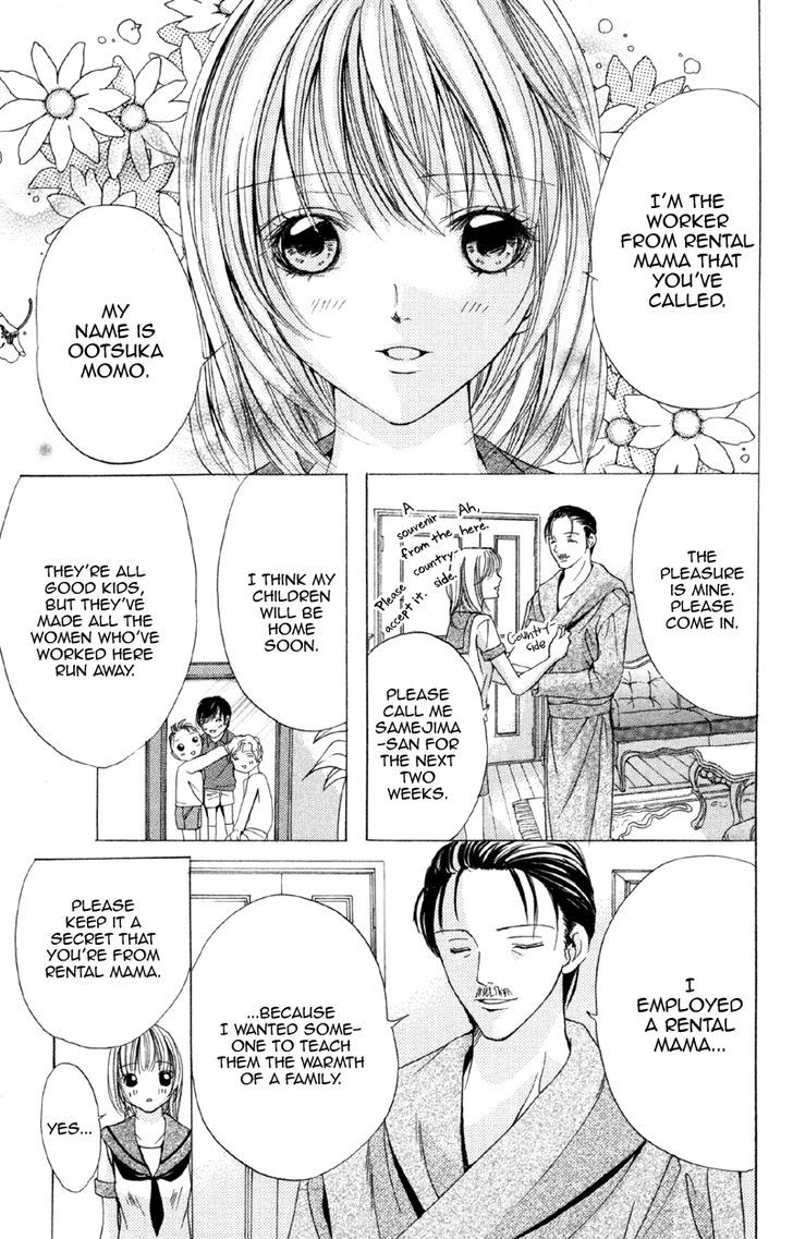 Mitsu No Yoru Chapter 2 #5