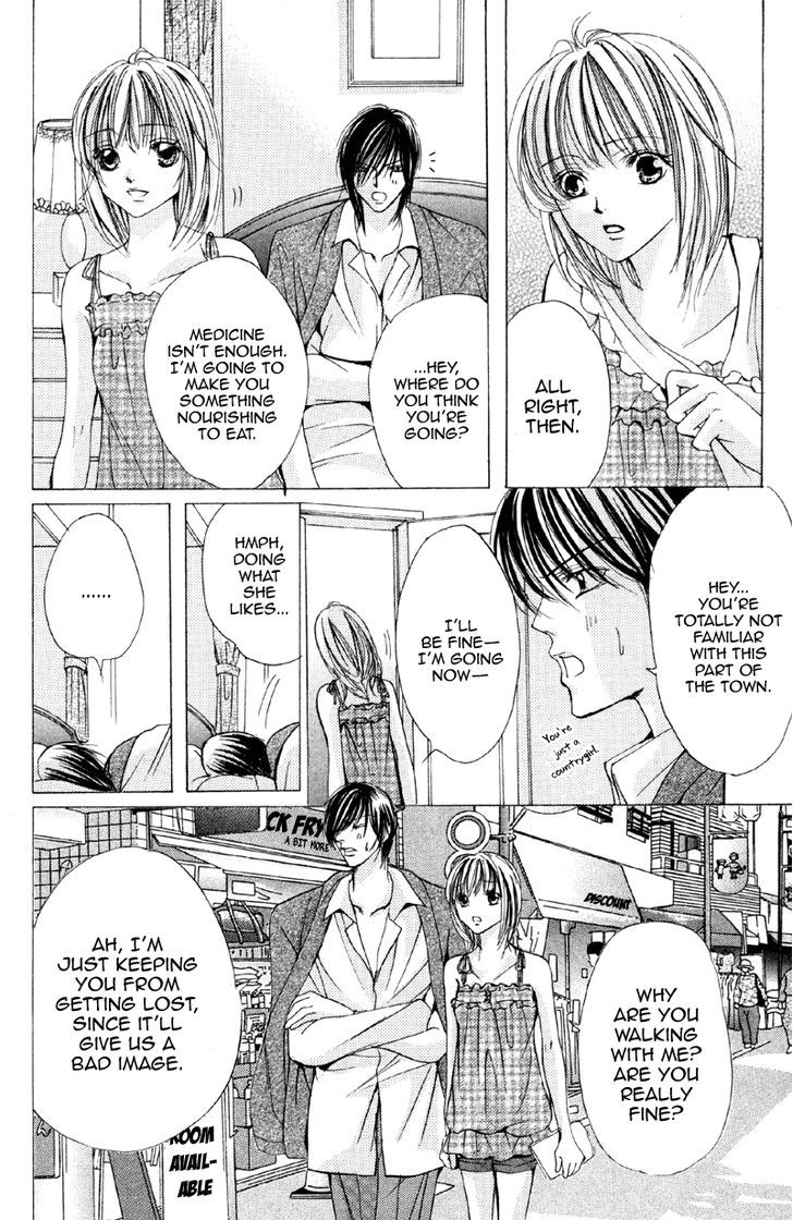 Mitsu No Yoru Chapter 2 #24