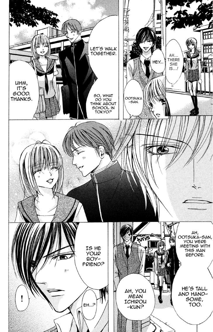 Mitsu No Yoru Chapter 2 #32