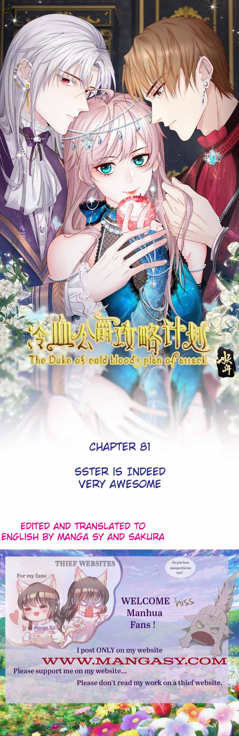 The Duke Of Cold Blood's Plan Of Attack Chapter 81 #1