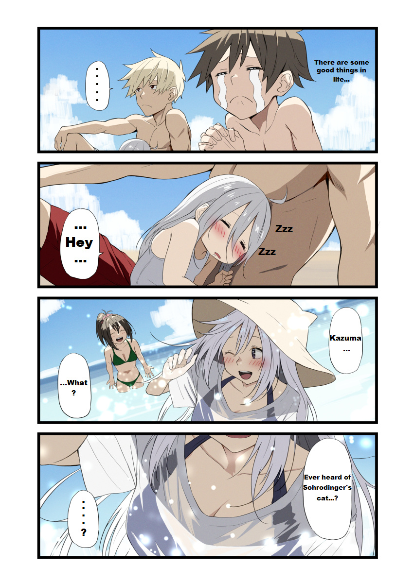 Modern Konosuba (Doujinshi) Chapter 38 #2