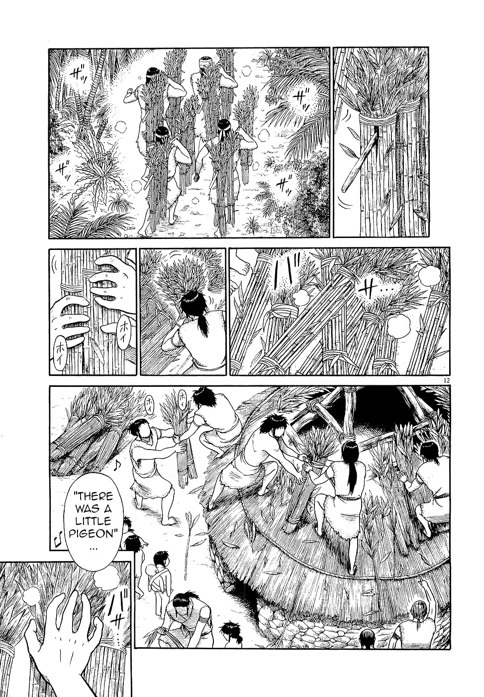Onimushi Chapter 4 #12