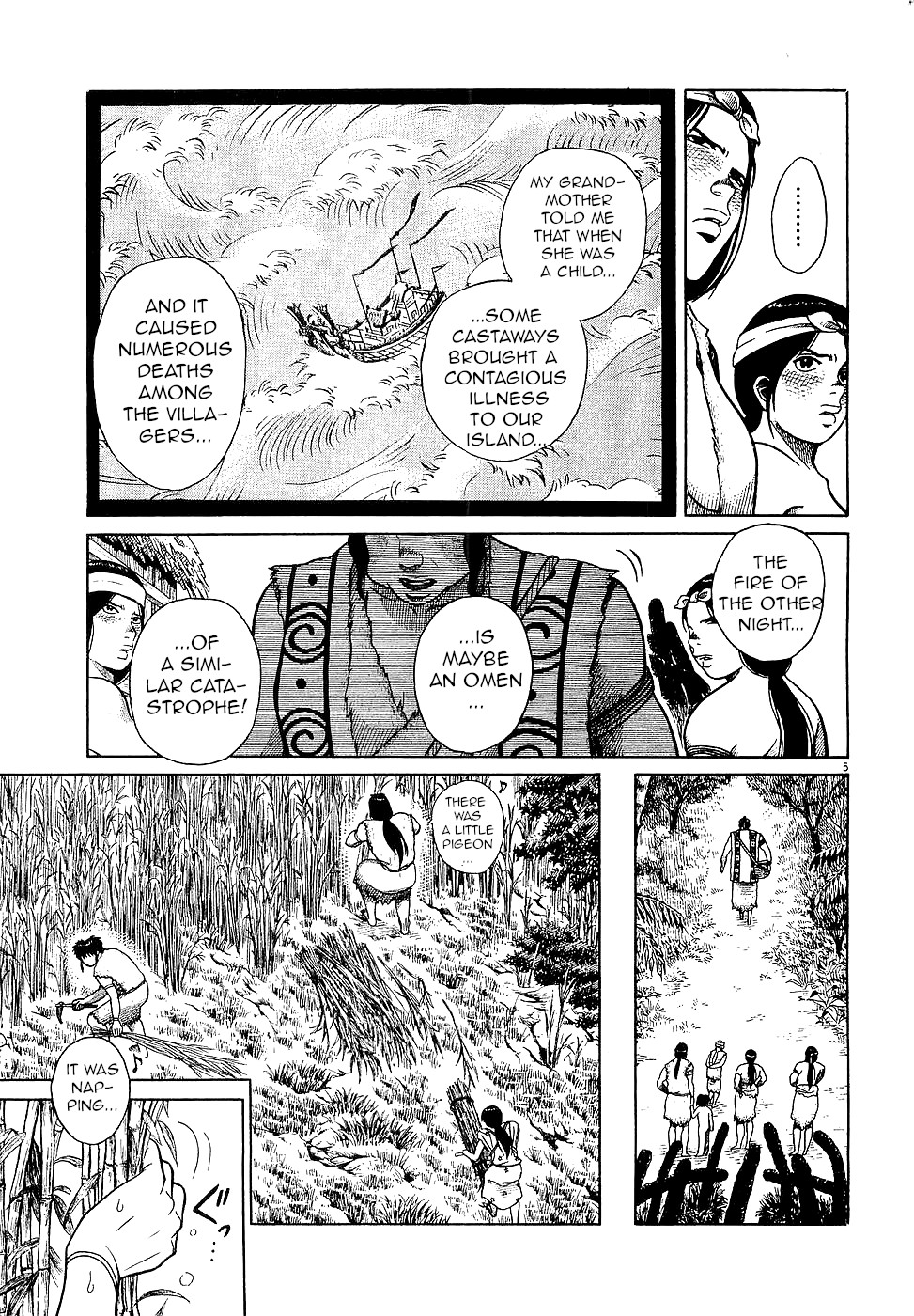 Onimushi Chapter 3 #5