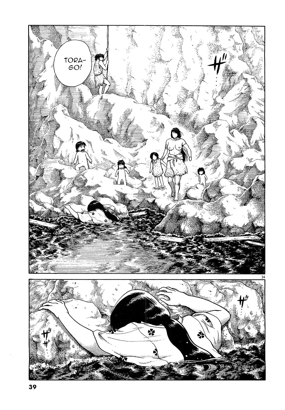 Onimushi Chapter 1 #38