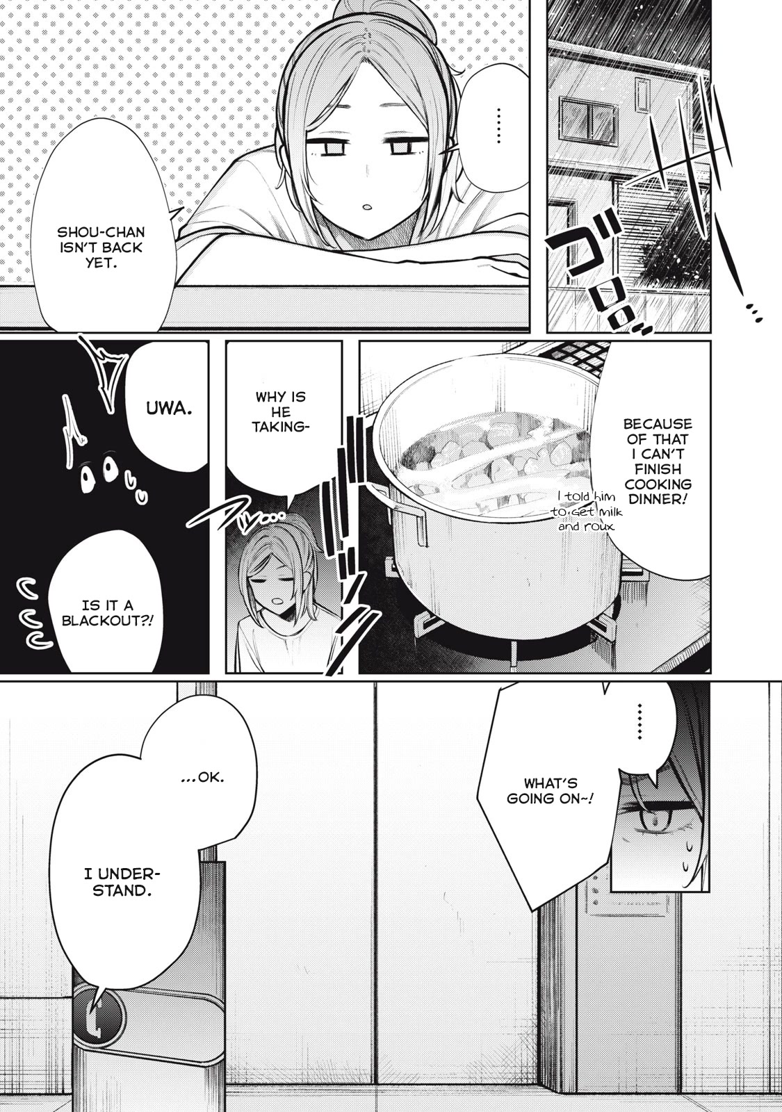 Boku Wa Ayashii Kimi No Mono Chapter 6 #2