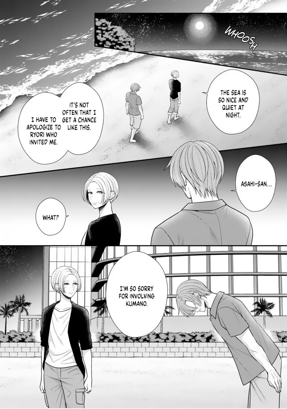 Sono Keisatsukan, Tokidoki Yajuu! Chapter 24 #10