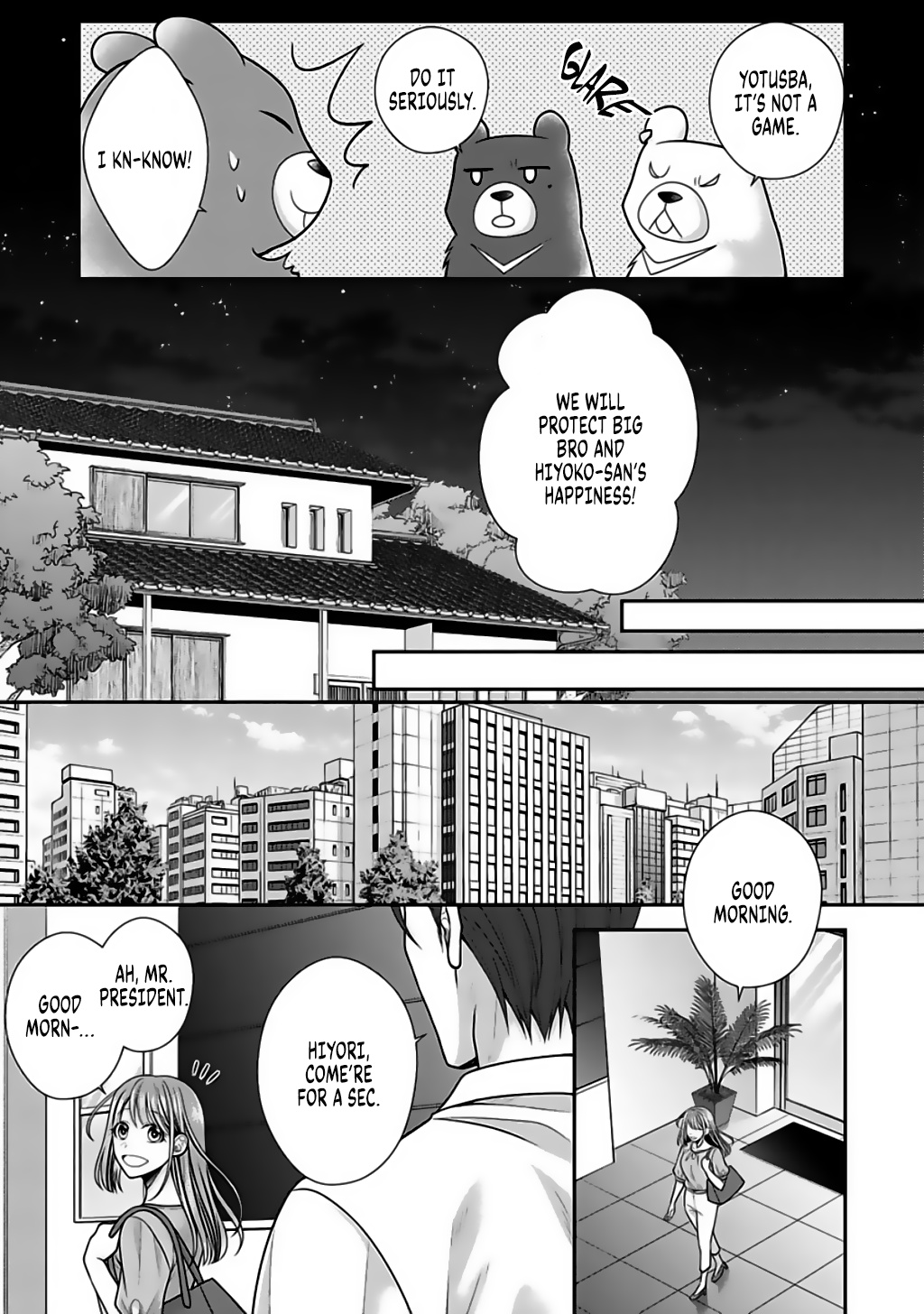 Sono Keisatsukan, Tokidoki Yajuu! Chapter 16 #4