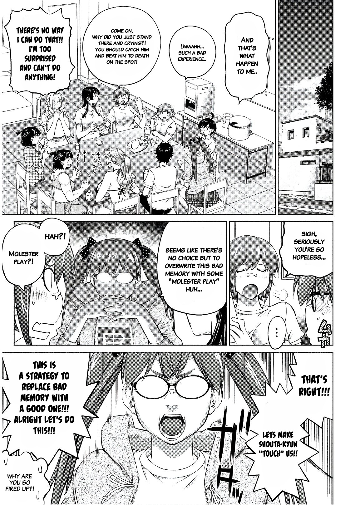 Ookii Onnanoko Wa Daisuki Desu Ka? Chapter 47 #3