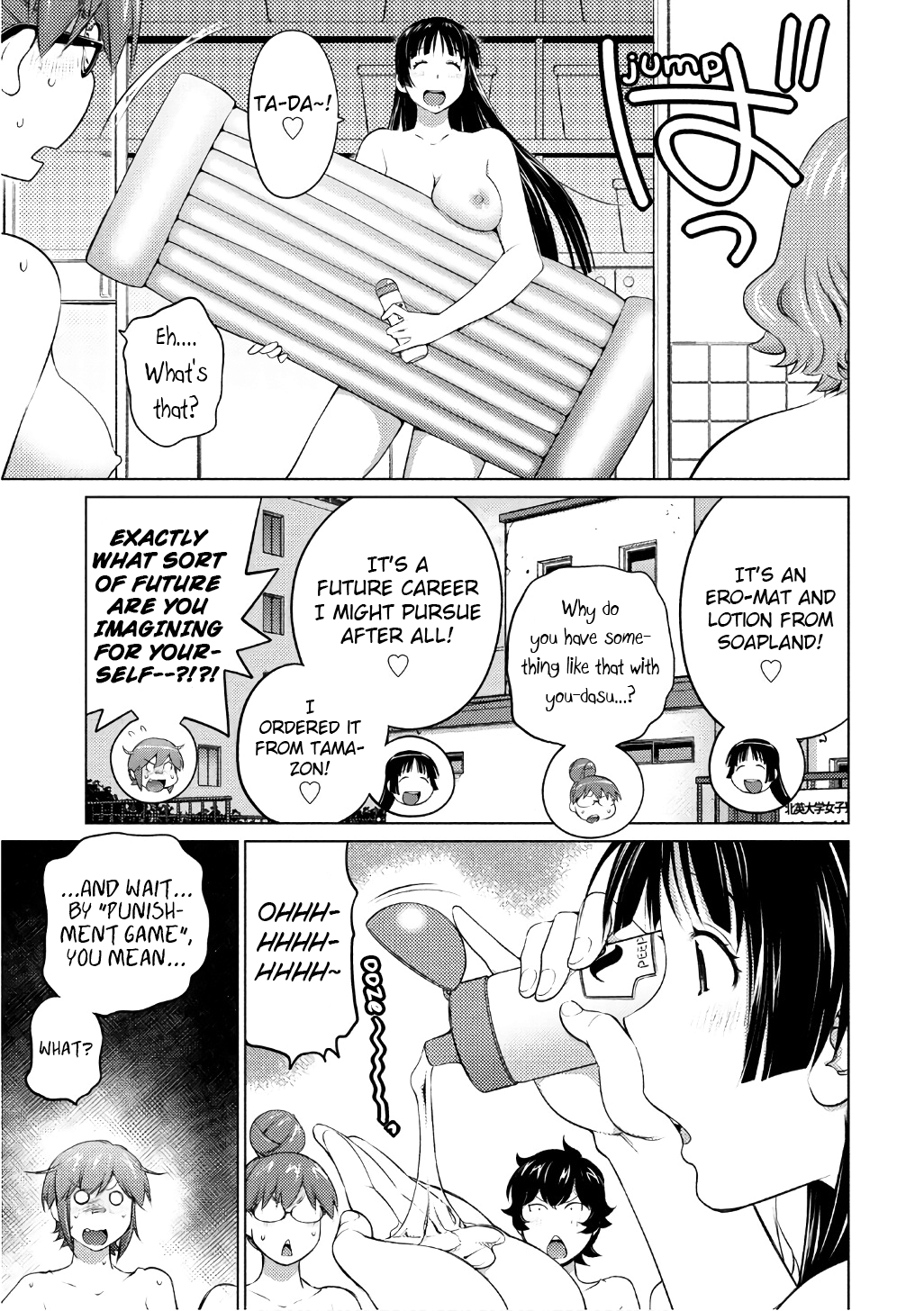 Ookii Onnanoko Wa Daisuki Desu Ka? Chapter 46 #9