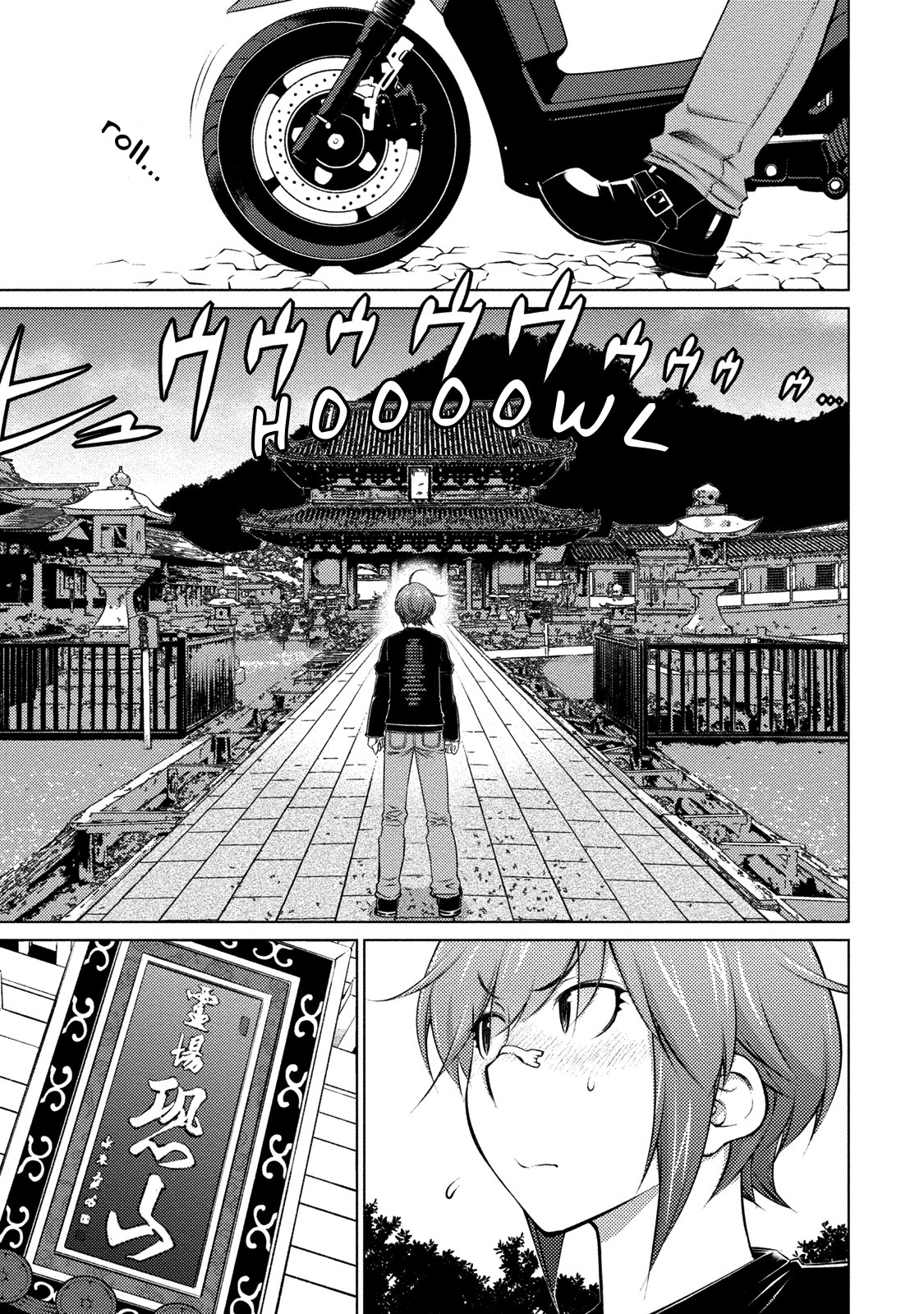 Ookii Onnanoko Wa Daisuki Desu Ka? Chapter 42 #2