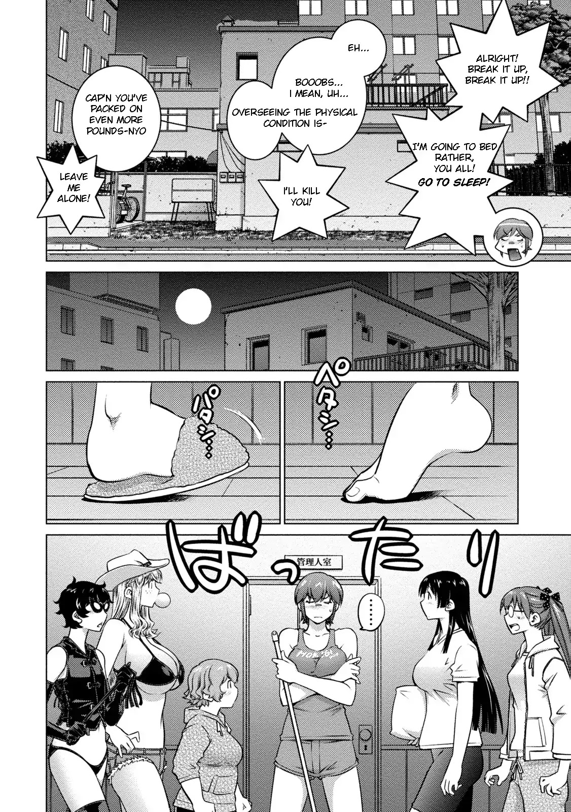 Ookii Onnanoko Wa Daisuki Desu Ka? Chapter 36 #6