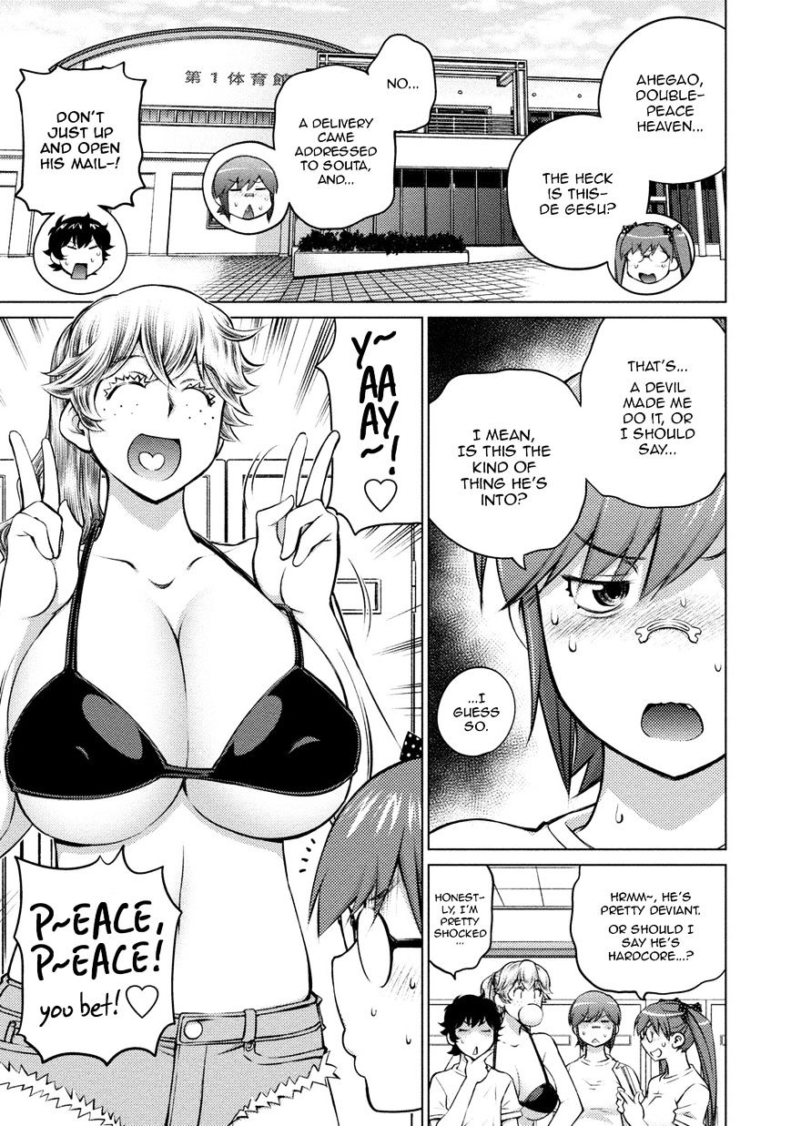 Ookii Onnanoko Wa Daisuki Desu Ka? Chapter 25 #3