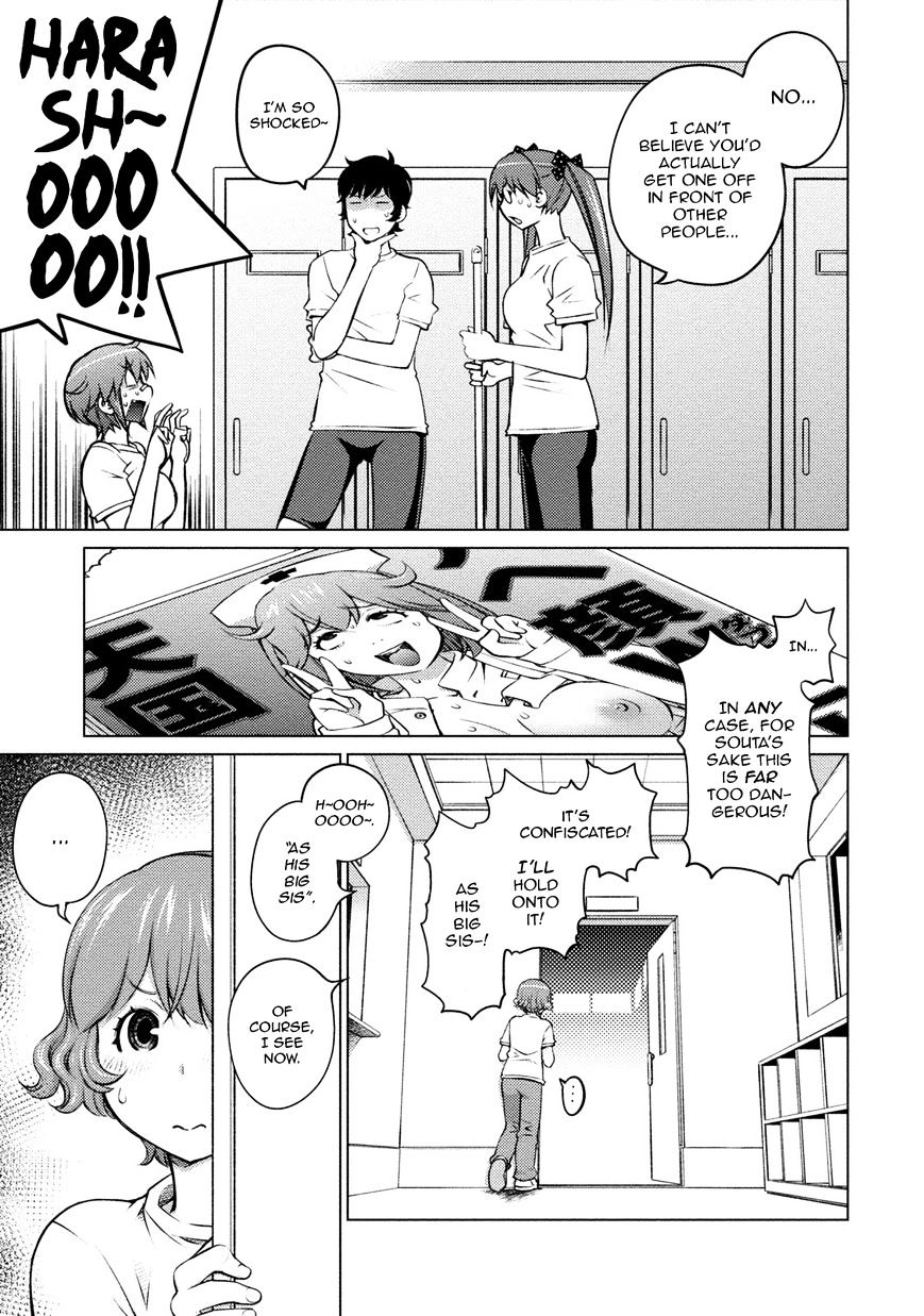 Ookii Onnanoko Wa Daisuki Desu Ka? Chapter 25 #9