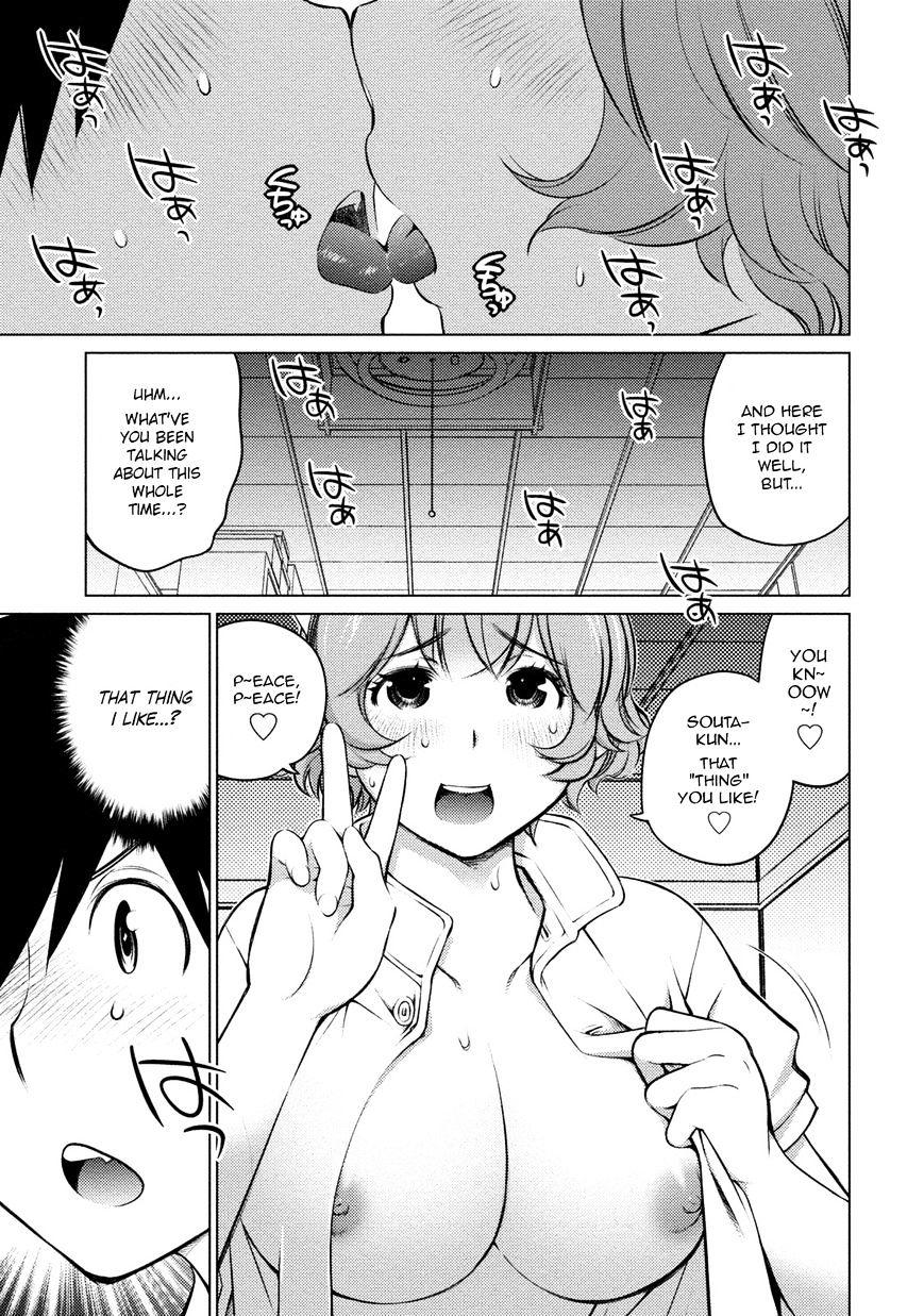 Ookii Onnanoko Wa Daisuki Desu Ka? Chapter 25 #15