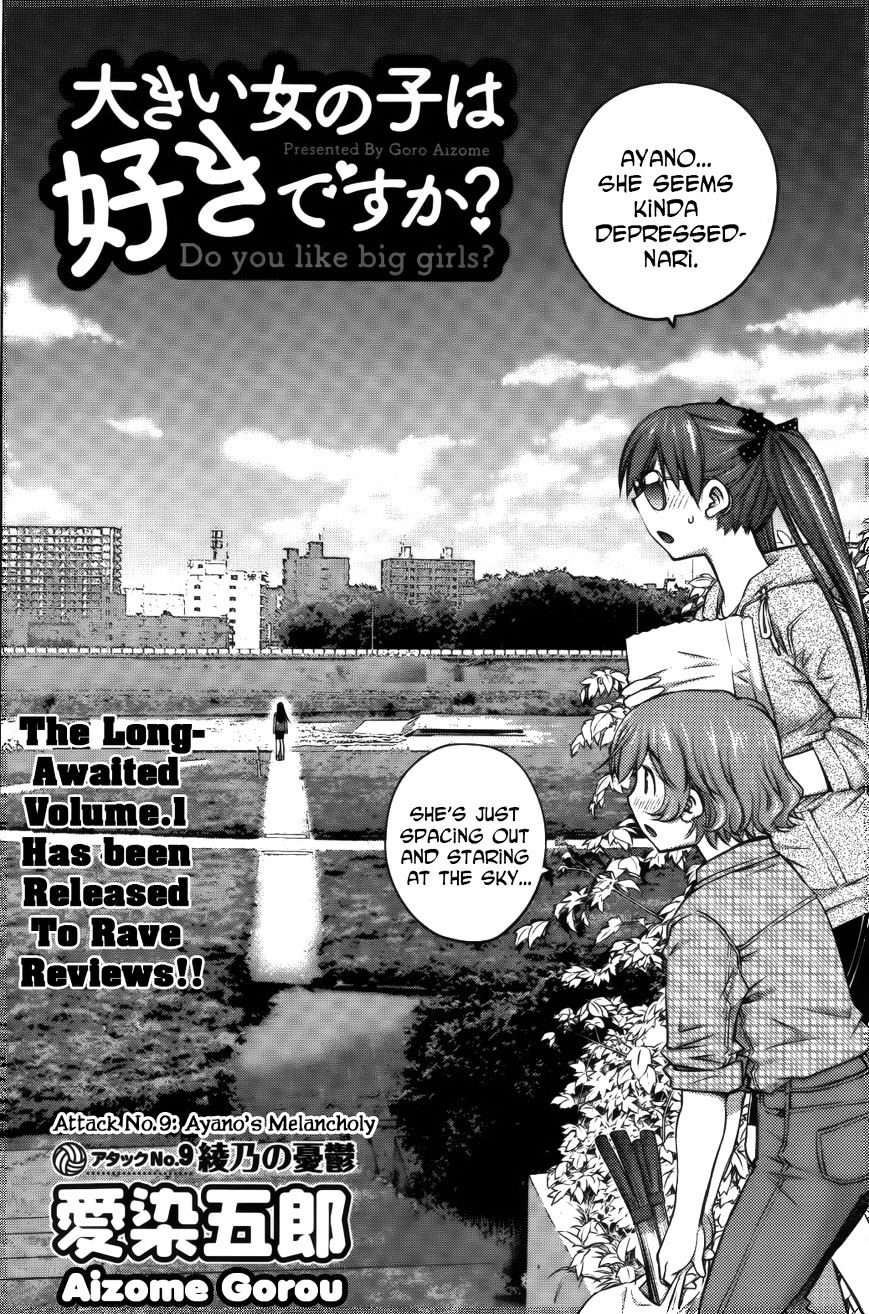 Ookii Onnanoko Wa Daisuki Desu Ka? Chapter 10 #2