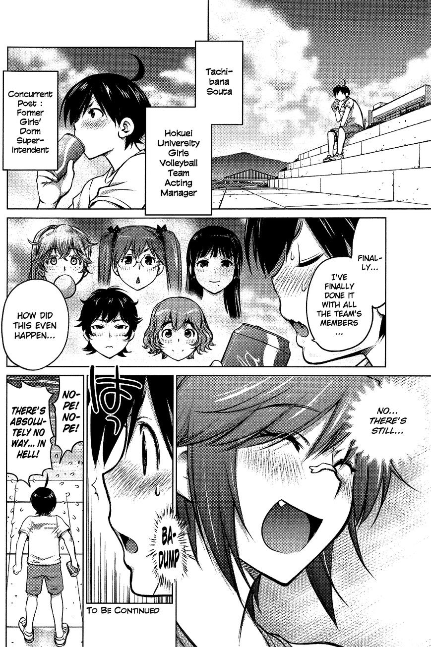 Ookii Onnanoko Wa Daisuki Desu Ka? Chapter 7 #18