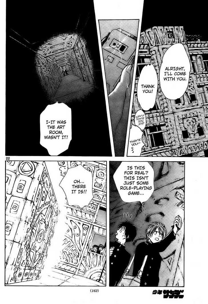 Pandora's Cube Chapter 0 #22